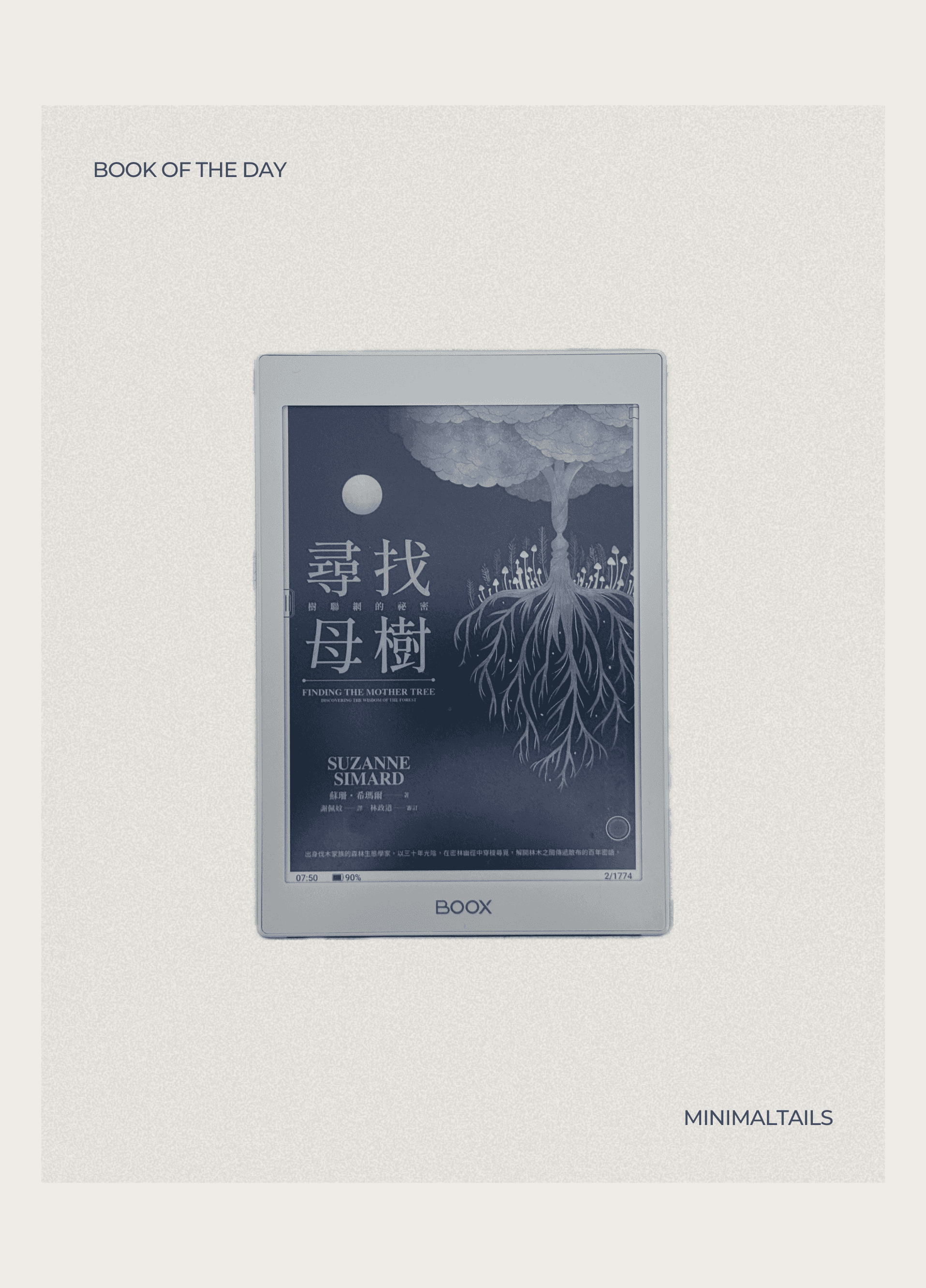 《尋找母樹：樹聯網的祕密》封面