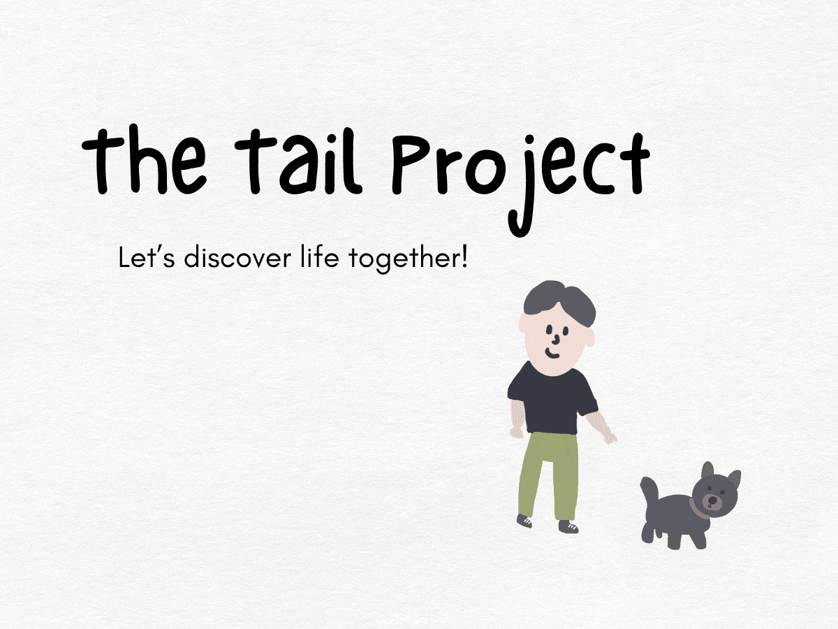 拾尾計畫 The Tail Project preview
