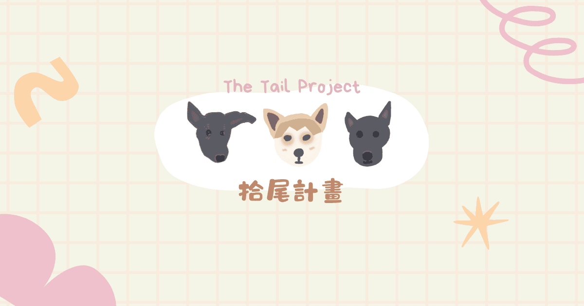 thetailproject-og